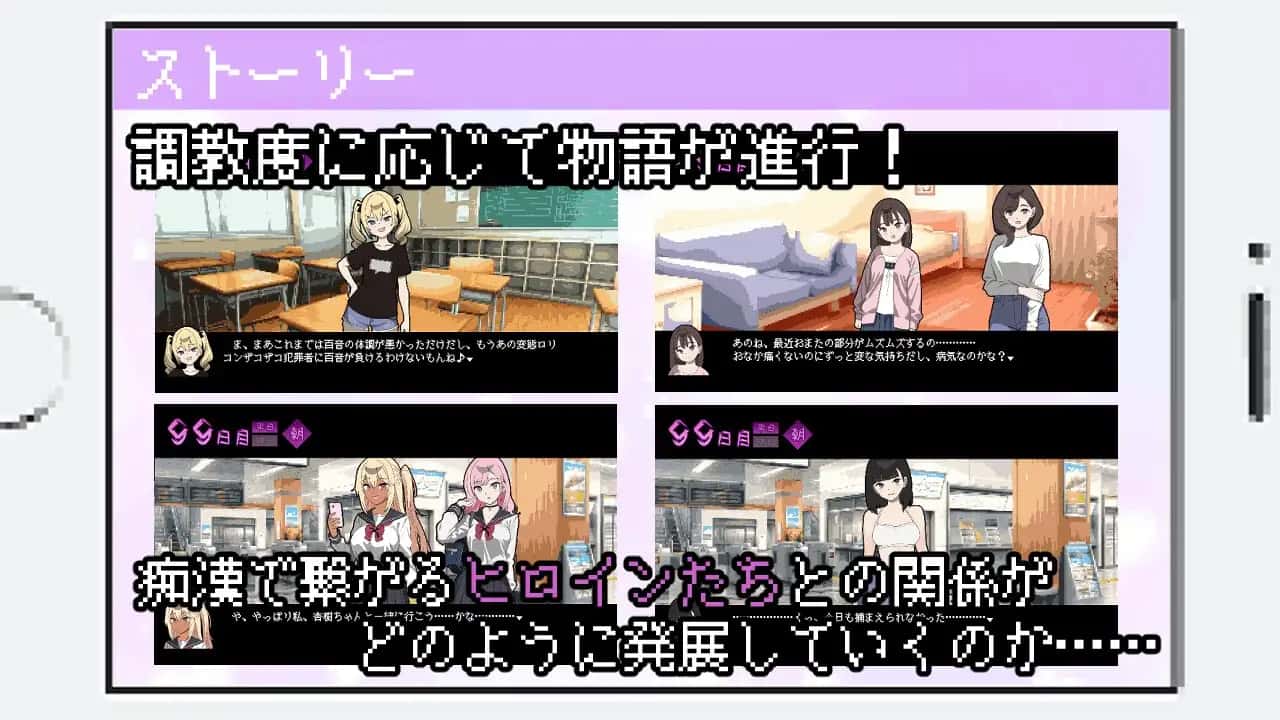 游戏画面4