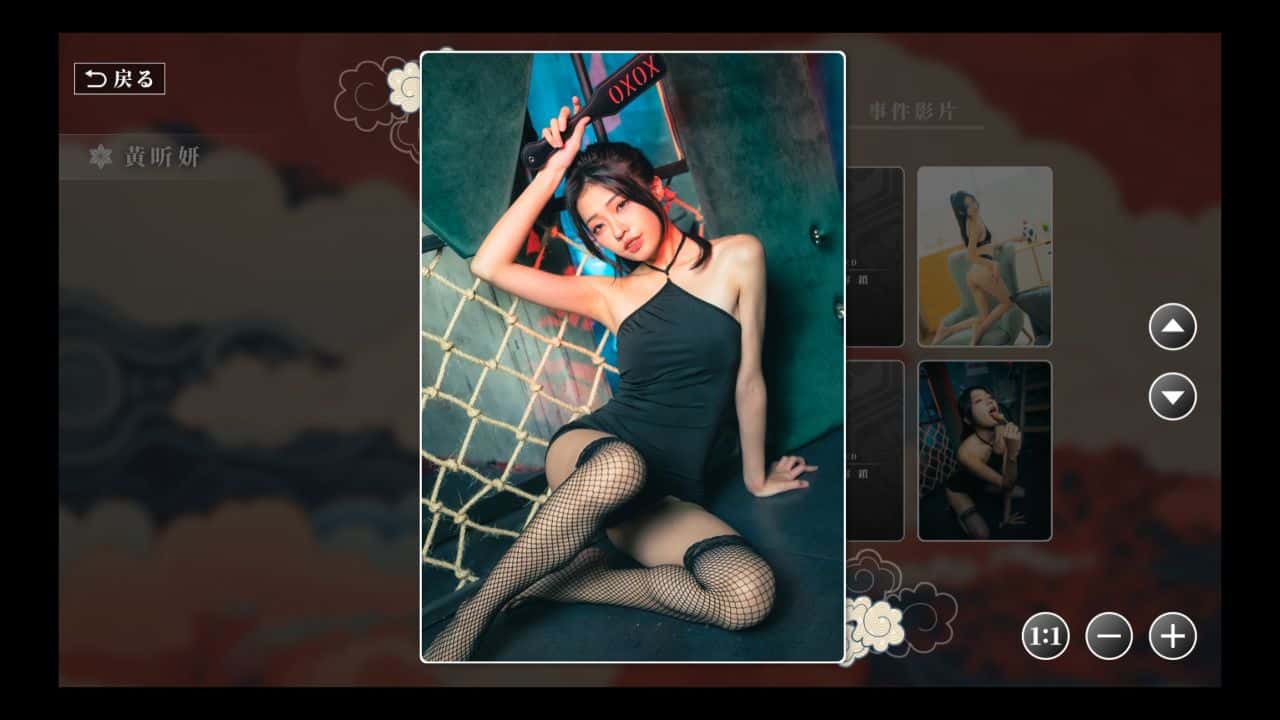 游戏截图3